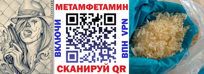 купить наркотики сайты  гидра tor  Амфетамин 97%  Гагарин 