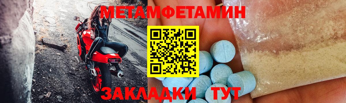 Гагарин  Амфетамин  Вход с VPN  АМФЕТАМИН VHQ 