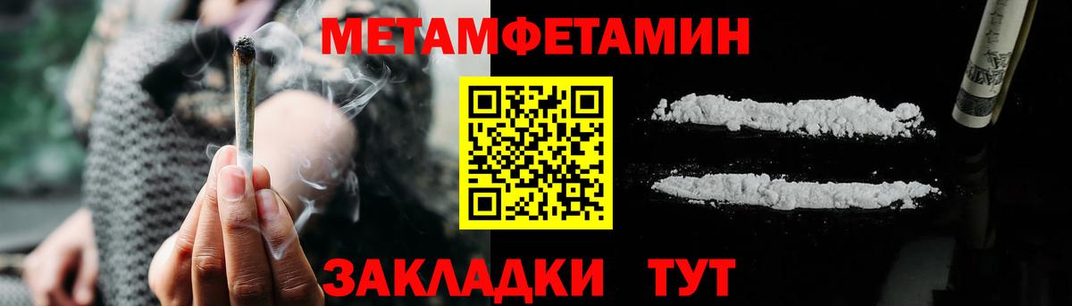АМФЕТАМИН Premium Гагарин