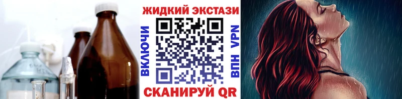 Бутират оксана  купить наркотики цена  Гагарин 