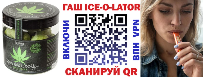 Печенье с ТГК марихуана  Гагарин 