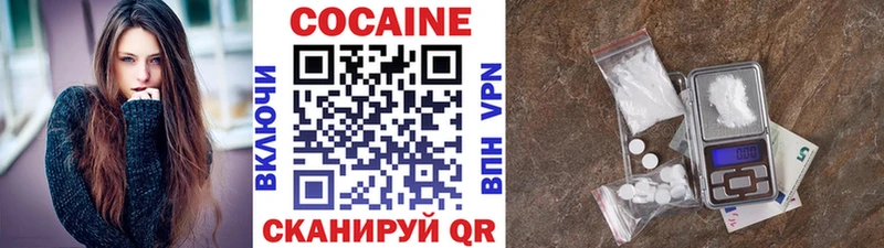 COCAIN 99%  где можно купить   Гагарин 