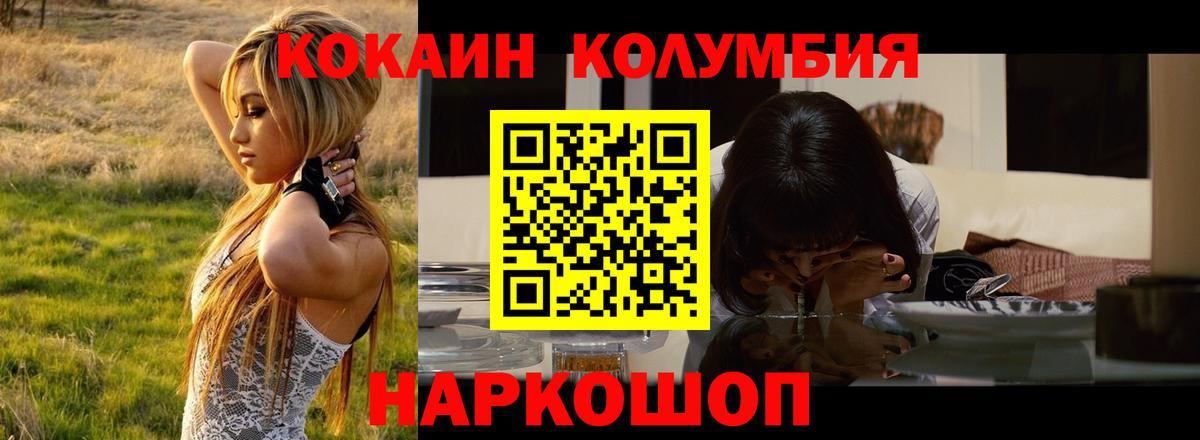 Cocaine 99% Гагарин
