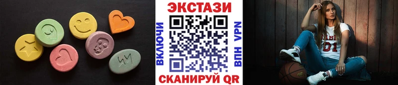 Экстази ешки  ОМГ ОМГ маркетплейс  Гагарин 
