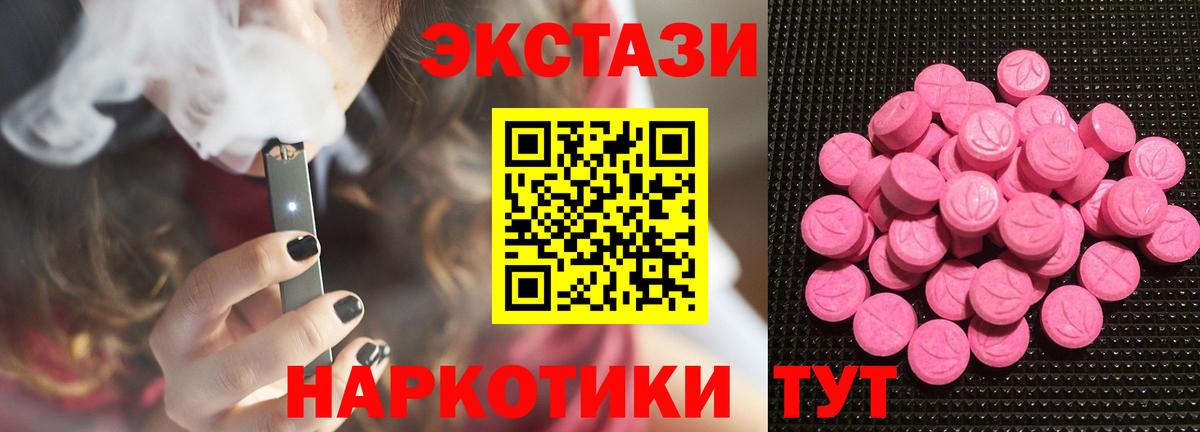Гагарин  Экстази 280 MDMA  сайты даркнета состав  Вход с VPN  ЭКСТАЗИ 280 MDMA 