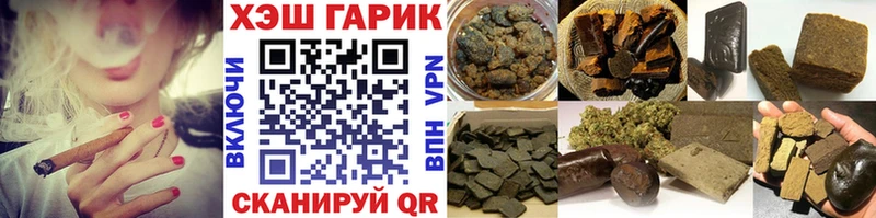 гидра ссылки  Гагарин  ГАШ ice o lator 