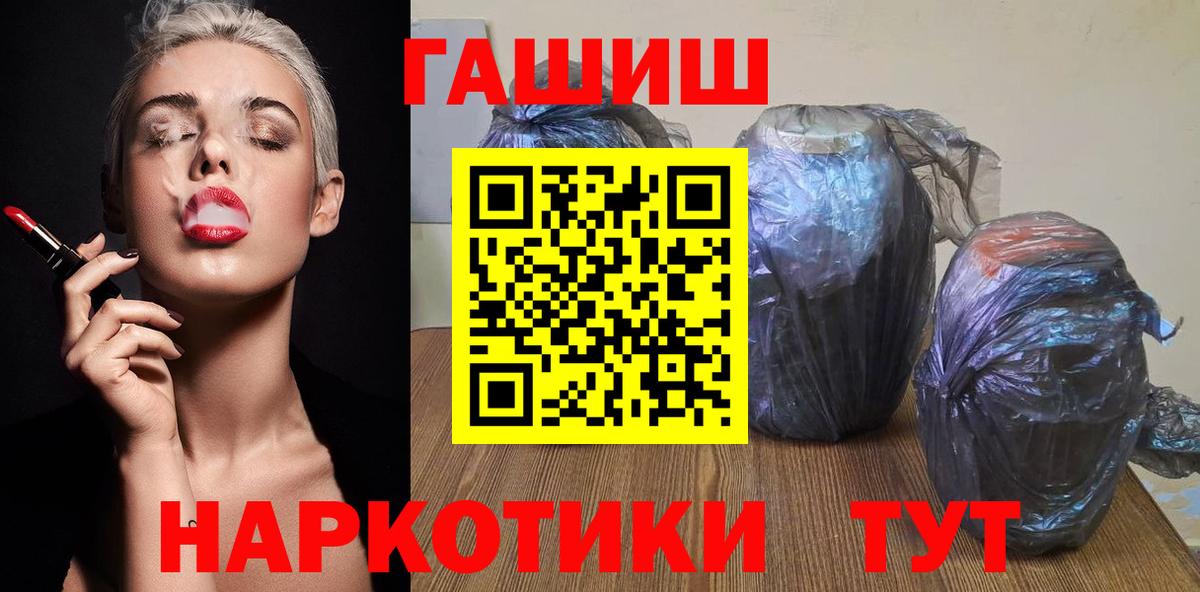 Гагарин  Гашиш  Вход с VPN  ГАШИШ хэш  Гашиш гарик 