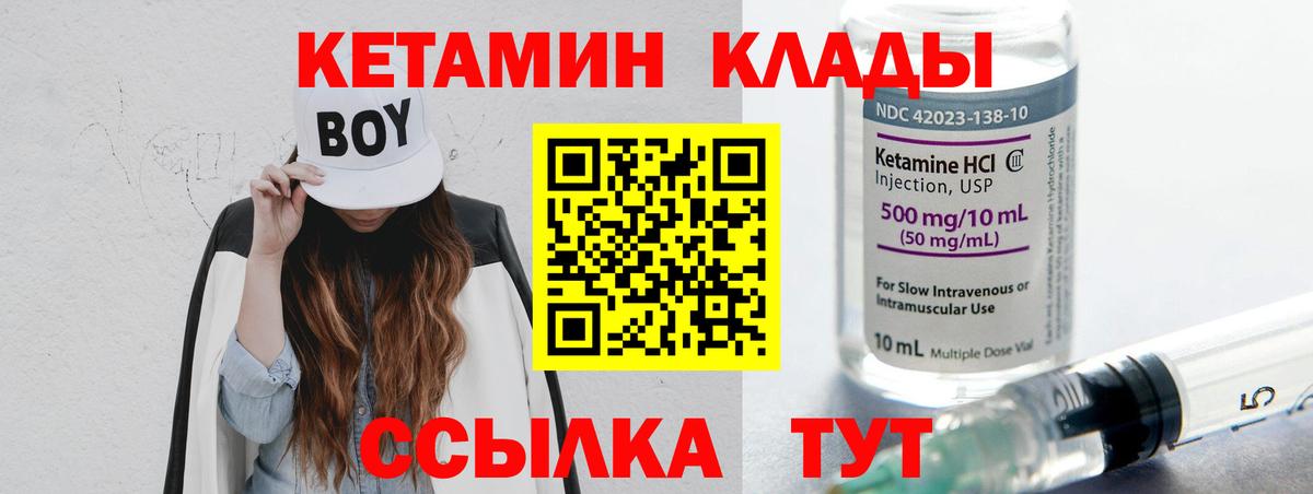 Гагарин  KRAKEN ссылка  Вход с VPN  Кетамин VHQ 