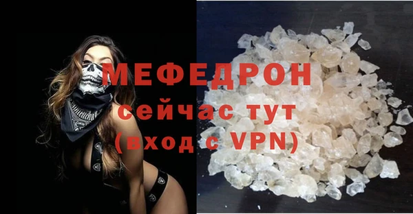 кристаллы Железноводск