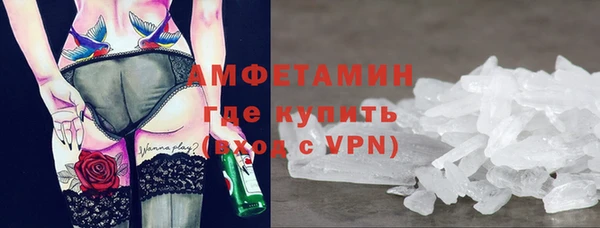 прущие крисы Абдулино
