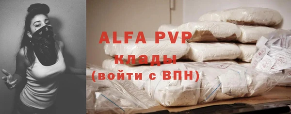 прущие крисы Абдулино