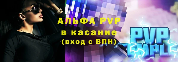 кристаллы Семикаракорск