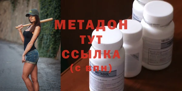 прущие крисы Абдулино