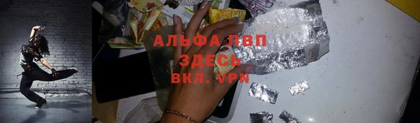 трава Семёнов