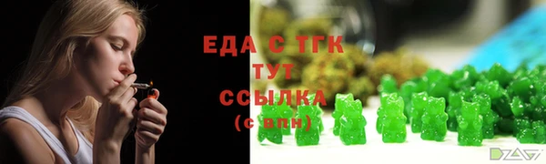метамфетамин Алексеевка