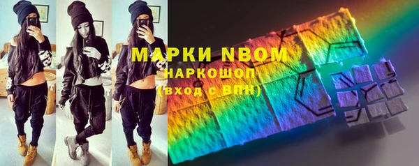 марки lsd Алексин