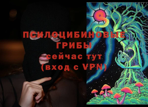 марки lsd Алексин