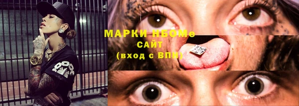 марки lsd Алексин