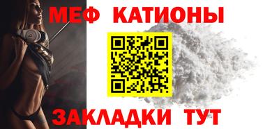 спайс Новозыбков
