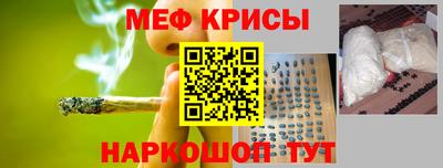 спайс Новозыбков