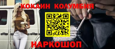 метамфетамин Наро-Фоминск