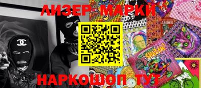 меф Нарткала