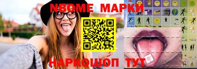 метамфетамин Наро-Фоминск