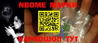 кокаин перу Новодвинск