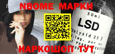 метамфетамин Наро-Фоминск