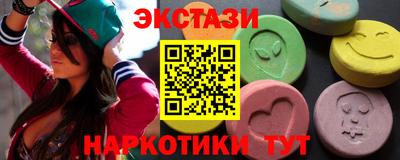 кокаин перу Новодвинск