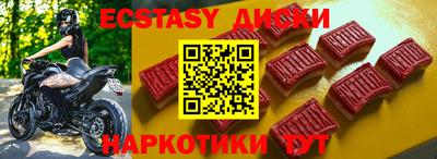 метамфетамин Наро-Фоминск