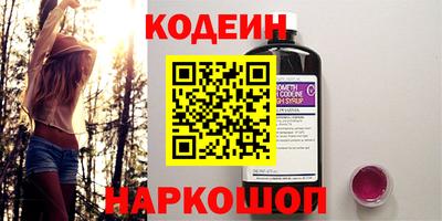 MDMA Premium VHQ Новокубанск