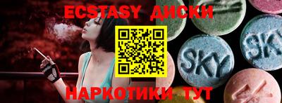 спайс Новозыбков