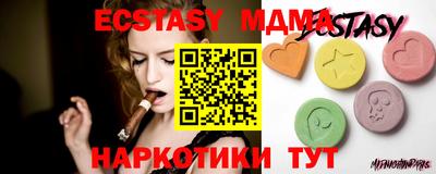 спайс Новозыбков