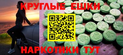 спайс Новозыбков