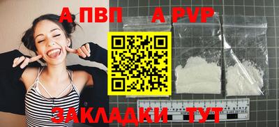 кокаин перу Новодвинск