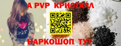ПСИЛОЦИБИНОВЫЕ ГРИБЫ Нальчик