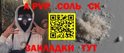 ПСИЛОЦИБИНОВЫЕ ГРИБЫ Нальчик