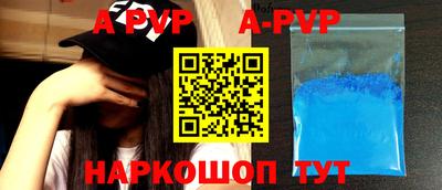 метамфетамин Наро-Фоминск