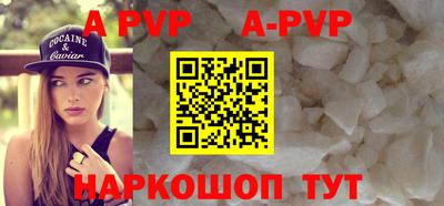 спайс Новозыбков