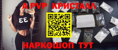 MDMA Premium VHQ Новокубанск