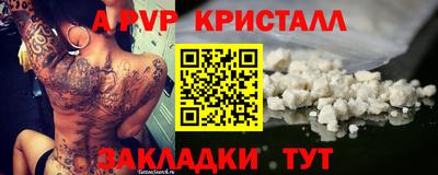 MDMA Premium VHQ Новокубанск