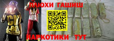 кокаин перу Новодвинск