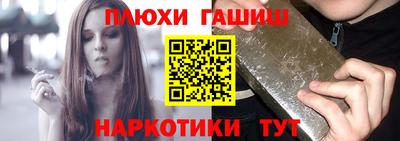 метамфетамин Наро-Фоминск