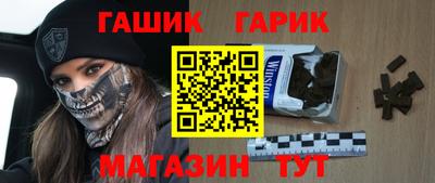 метамфетамин Наро-Фоминск
