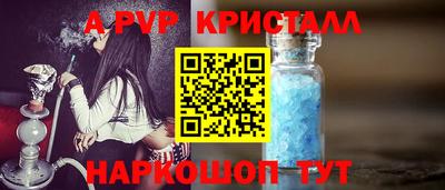 кокаин перу Новодвинск