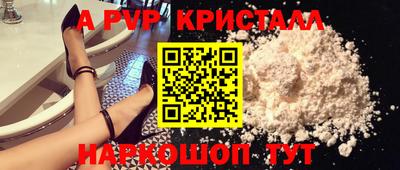 метамфетамин Наро-Фоминск