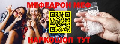 ПСИЛОЦИБИНОВЫЕ ГРИБЫ Нальчик