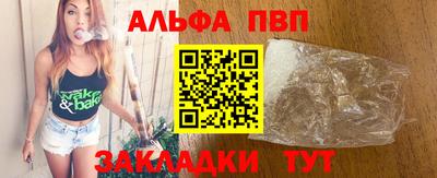 метамфетамин Наро-Фоминск
