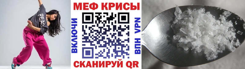 Меф кристаллы  где продают наркотики  Гагарин 